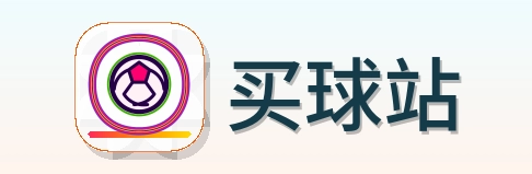 买球站 2026美加墨世界杯